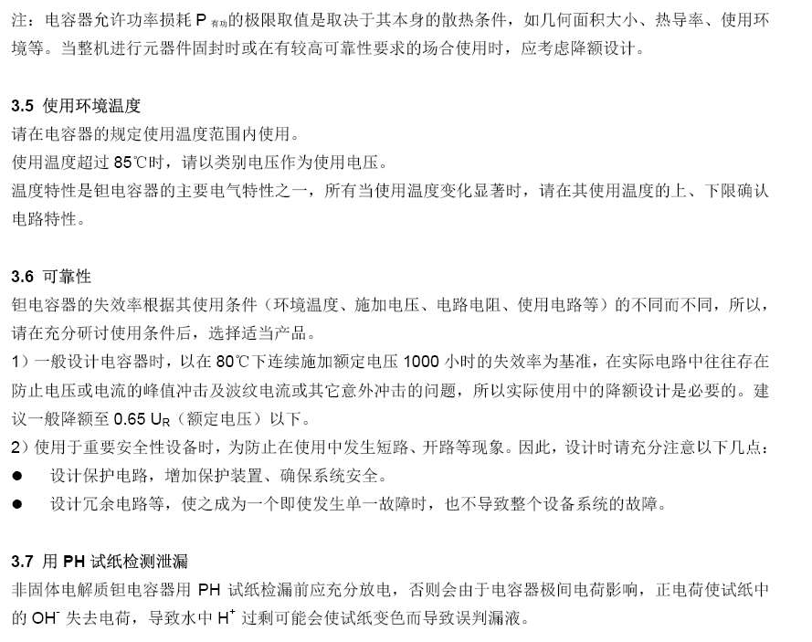 必发·bifa(中国集团)唯一官方网站