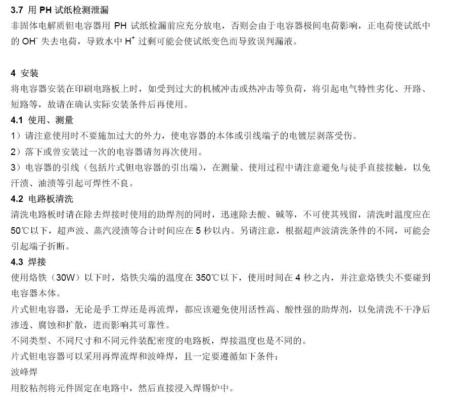 必发·bifa(中国集团)唯一官方网站