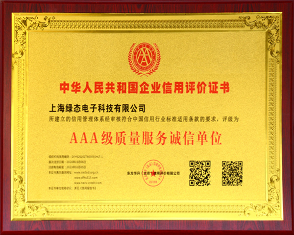 必发·bifa(中国集团)唯一官方网站