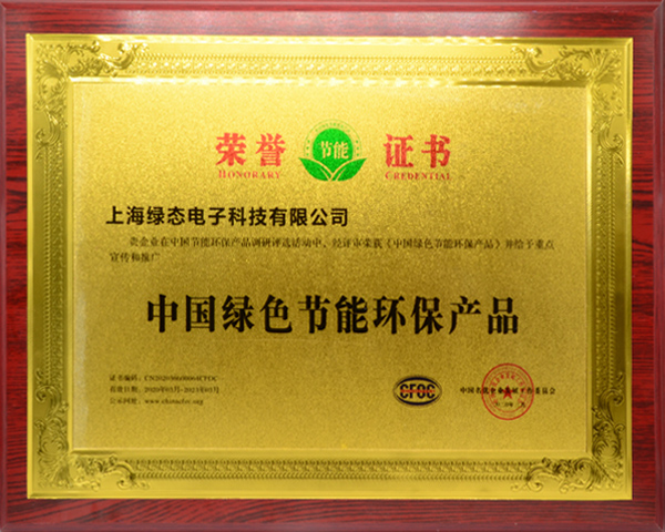 必发·bifa(中国集团)唯一官方网站