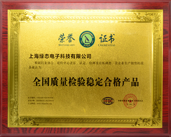 必发·bifa(中国集团)唯一官方网站